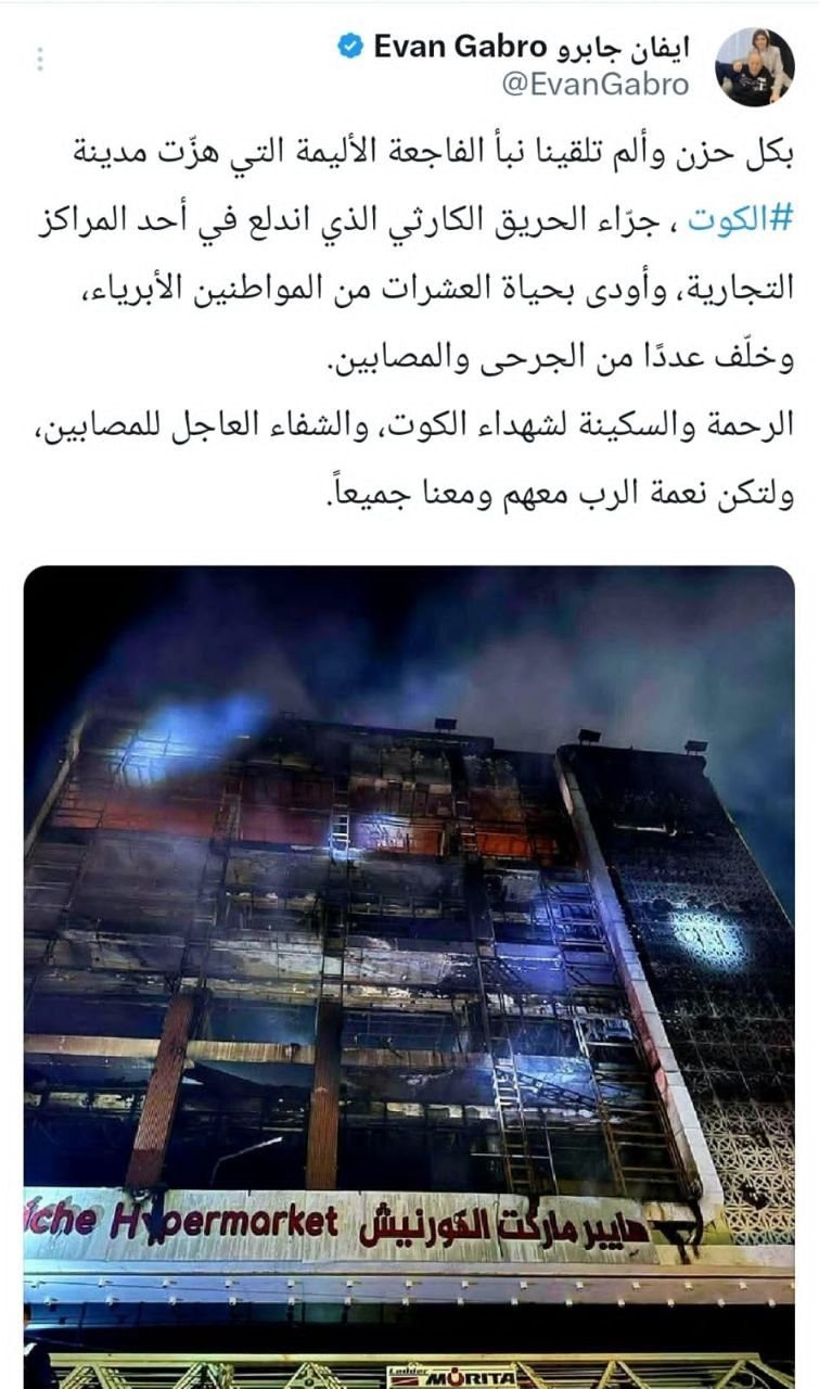 Minister of Migration Offers Condolences for Tragic Al-Kut Fire Incident.